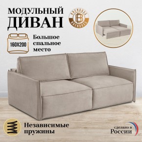 Комплект мягкой мебели 9999+9998 (диван+модуль) в Глазове - glazov.mebel24.online | фото 9