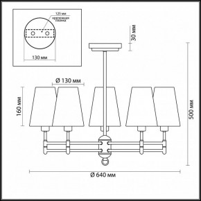 Люстра на штанге Lumion Doris 4436/5C в Глазове - glazov.mebel24.online | фото 3