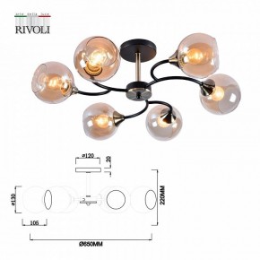Люстра на штанге Rivoli Lore Б0051981 в Глазове - glazov.mebel24.online | фото 4
