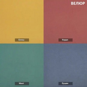 МИКИ Диван (в ткани коллекции Ивару №1,2,3) в Глазове - glazov.mebel24.online | фото 3