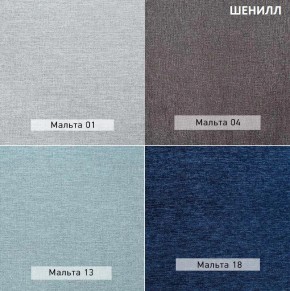 МИКИ Диван (в ткани коллекции Ивару №1,2,3) в Глазове - glazov.mebel24.online | фото 8