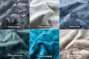 МИКИ Диван (в ткани коллекции Ивару №5 Плюш, Романо) в Глазове - glazov.mebel24.online | фото 5