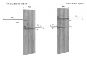 МОДИ К2 Стенка в Глазове - glazov.mebel24.online | фото 14