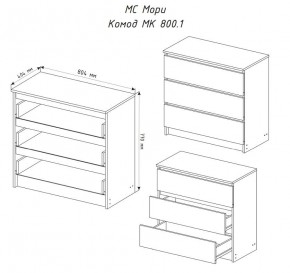 МОРИ МК 800.1 Комод (белый) в Глазове - glazov.mebel24.online | фото 3