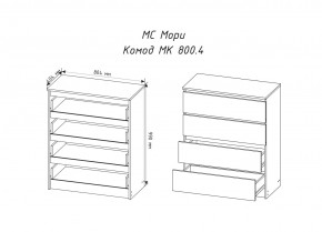 МОРИ МК800.4 Комод 4ящ. (белый) в Глазове - glazov.mebel24.online | фото 2