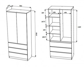 МОРИ МШ 900.2 Шкаф с 2-мя дв. и 3-мя ящ. ВЫСОКИЙ (Сатин) в Глазове - glazov.mebel24.online | фото 2