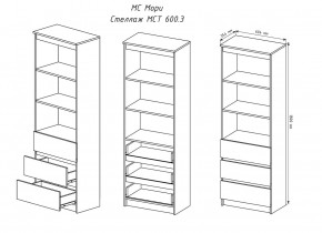 МОРИ МСТ 600.3 Стеллаж (Сонома/Белый) в Глазове - glazov.mebel24.online | фото 2