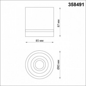 Накладной светильник Novotech Arum 358491 в Глазове - glazov.mebel24.online | фото 3