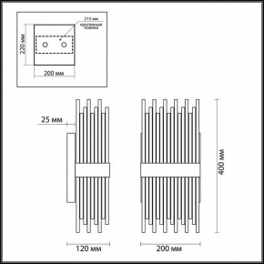 Накладной светильник Odeon Light Focco 4722/4W в Глазове - glazov.mebel24.online | фото 5