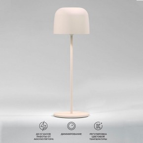 Настольная лампа декоративная Elektrostandard Bitty a069003 в Глазове - glazov.mebel24.online | фото 2