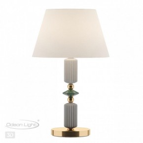 Настольная лампа декоративная Odeon Light Candy 4861/1TC в Глазове - glazov.mebel24.online | фото 3
