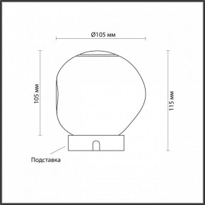 Настольная лампа декоративная Odeon Light Jemstone 5085/2TL в Глазове - glazov.mebel24.online | фото 3