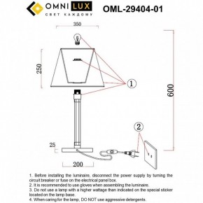 Настольная лампа декоративная Omnilux Rimaggio OML-29404-01 в Глазове - glazov.mebel24.online | фото 8