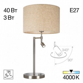 Настольная лампа декоративная с подсветкой Citilux Duplet CL801011 в Глазове - glazov.mebel24.online | фото 2