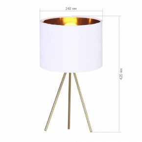 Настольная лампа декоративная ST-Luce FUEGO SL6242.504.01 в Глазове - glazov.mebel24.online | фото 2