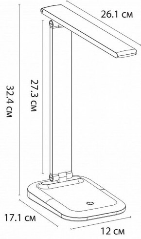 Настольная лампа офисная Arte Lamp London A5124LT-1WH в Глазове - glazov.mebel24.online | фото 2