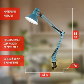 Настольная лампа офисная Эра N-121 Б0052759 в Глазове - glazov.mebel24.online | фото 3