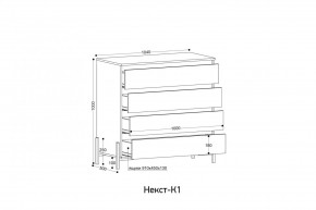 НЕКСТ - К1 Комод в Глазове - glazov.mebel24.online | фото 2