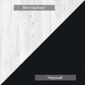 НЕКСТ - К1 Комод в Глазове - glazov.mebel24.online | фото 5