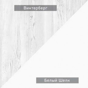 НЕКСТ - К4 Комод в Глазове - glazov.mebel24.online | фото 5