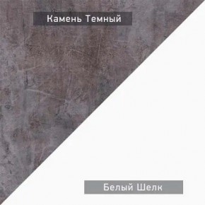 НЕКСТ - К4 Комод в Глазове - glazov.mebel24.online | фото 6