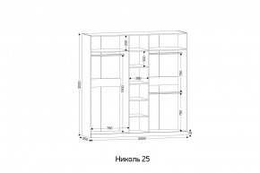 НИКОЛЬ 25 Шкаф 5-ти створчатый в Глазове - glazov.mebel24.online | фото 2
