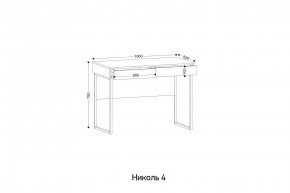 НИКОЛЬ 4 Стол универсальный в Глазове - glazov.mebel24.online | фото 2