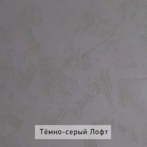 НИЛЬС - 11 Стол письменный в Глазове - glazov.mebel24.online | фото 5