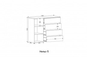 НИЛЬС - 5 Комод в Глазове - glazov.mebel24.online | фото 2