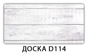 Обеденный раздвижной стол Бриз с фотопечатью Доска D111 в Глазове - glazov.mebel24.online | фото 10