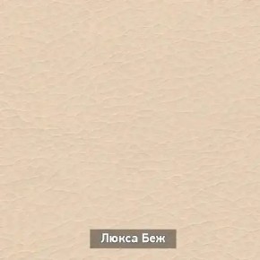 ОЛЬГА 4 Прихожая в Глазове - glazov.mebel24.online | фото 6