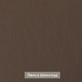 ОЛЬГА 4 Прихожая в Глазове - glazov.mebel24.online | фото 7