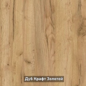 ОЛЬГА-ЛОФТ 62 Вешало в Глазове - glazov.mebel24.online | фото 3