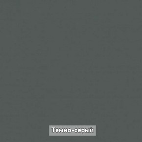 ОЛЬГА-ЛОФТ 62 Вешало в Глазове - glazov.mebel24.online | фото 4