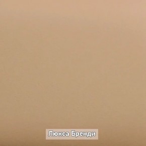 ОЛЬГА-ЛОФТ 62 Вешало в Глазове - glazov.mebel24.online | фото 5