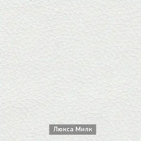 ОЛЬГА-МИЛК 6.1 Вешало настенное в Глазове - glazov.mebel24.online | фото 4