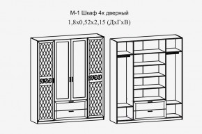 Париж № 1 Шкаф 4-х дв. с зеркалами (ясень шимо свет/силк-тирамису) в Глазове - glazov.mebel24.online | фото 2