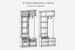 Париж №16 Панель комбин. с зеркалом (ясень шимо свет/силк-тирамису) в Глазове - glazov.mebel24.online | фото 2