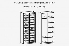 Париж № 3 Шкаф 2-х дв. (ясень шимо свет/силк-тирамису) в Глазове - glazov.mebel24.online | фото 2