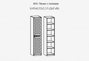 Париж № 6 Пенал с полками (ясень шимо свет/серый софт премиум) в Глазове - glazov.mebel24.online | фото