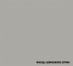 ПАРМА Кухонный гарнитур Прайм 400 (1100*2000 мм) в Глазове - glazov.mebel24.online | фото 5