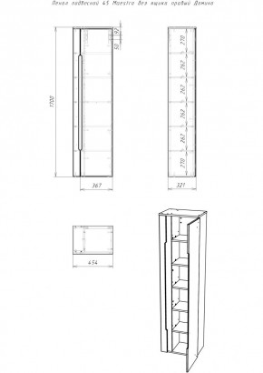 Пенал подвесной 45 Maestro без ящика правый Домино (DM3301P) в Глазове - glazov.mebel24.online | фото 2