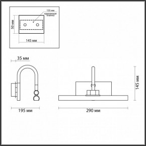 Подсветка для картины Odeon Light Geba 4910/5WL в Глазове - glazov.mebel24.online | фото 3