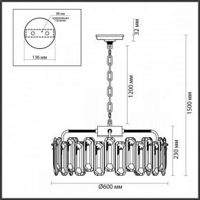 Подвесная люстра Odeon Light Bullon 5069/10 в Глазове - glazov.mebel24.online | фото 6