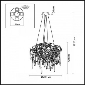 Подвесная люстра Odeon Light Chainy 5066/12 в Глазове - glazov.mebel24.online | фото 5