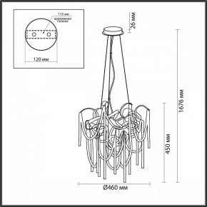 Подвесная люстра Odeon Light Chainy 5066/6 в Глазове - glazov.mebel24.online | фото 5