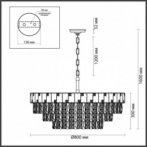 Подвесная люстра Odeon Light Chessi 5076/21 в Глазове - glazov.mebel24.online | фото 5