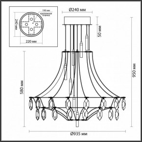 Подвесная люстра Odeon Light Flamenco 7000/51CL в Глазове - glazov.mebel24.online | фото 6