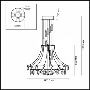 Подвесная люстра Odeon Light Flamenco 7000/51L в Глазове - glazov.mebel24.online | фото 3