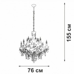 Подвесная люстра Vitaluce V5814 V5814-7/12 в Глазове - glazov.mebel24.online | фото 3